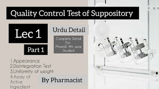 Lec1 (Part1) - Quality Control Test for Suppositories | Urdu/Hindi detail | PharmD