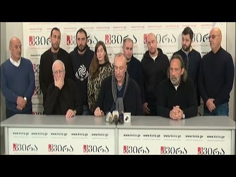 მოქალაქეთა გაერთიანება „ნაციონალური მოძრაობის“ წინააღმდეგ