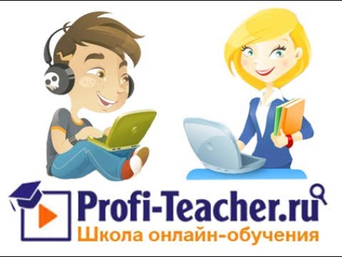 Неорганическая химия. Подгруппа кислорода. Решение задач по химии. Profi-Teacher.ru