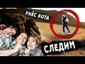 24 ЧАСА СЛЕДИМ ЗА ДРУГОМ ! ВЫ НЕ ПОВЕРИТЕ , ЧТО МЫ УВИДЕЛИ с АлоЯ Вера