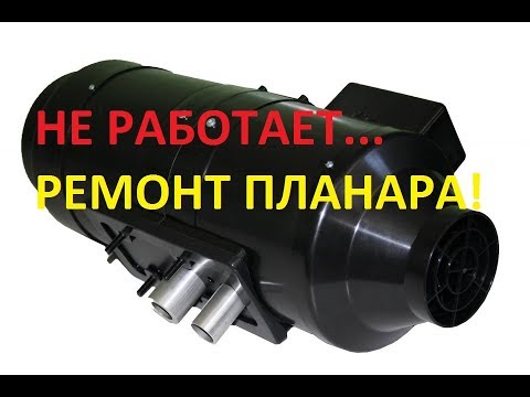 Видео на YouTube