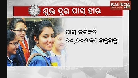CHSE Odisha +2 Science Result 2019 declared | Kalinga TV
