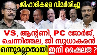 ജിഹാദികളെ എതിർത്തു: നേതാക്കൾ ഫിനിഷ്ഡ്..!| ABC MALAYALAM | ABC TALK | 29.APRIL.2024