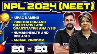 NEET Premier League 2024 || 20-20 Questions Practice | Day 13 🔥