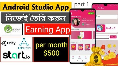 High quality 3task Earning app in android studio || spin, math quiz, watch video app || part 01