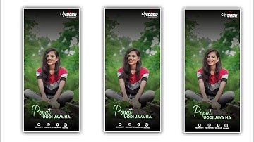 ગુજરાતી ટીમલી સ્ટેટસ બનાવતા શીખો alight motion video editing new gujarati timli 2023 dj remix