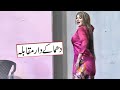 Punjabi comedy punjabi comedy amjad toti kuwait production 2024