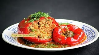 Фаршированный перец.(Домашний, Пошаговый Рецепт) Stuffed Peppers Фаршированный перец.(Домашний, Пошаговый Рецепт) Stuffed Peppers