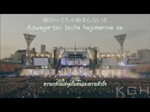 ONE OK ROCK - Let's take it someday [ Subthai ]