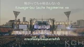 Download Lagu ONE OK ROCK - Let's take it someday [ Subthai ] MP3