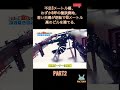 不足3メートル幅 ，わずか8坪の極狭廃地 ，若い夫婦が逆転で10メートル高のビルを建てる#japan#マイホーム #ビフォーアフター #pov #shorts