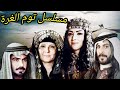 المسلسل البدوي توم الغرة الحلقة 22 بطولة ياسر المصري وروح الصفدي