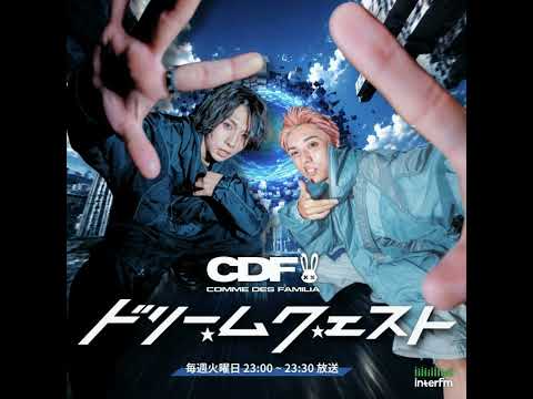 #3 Comme des familia -ドリームクエスト-