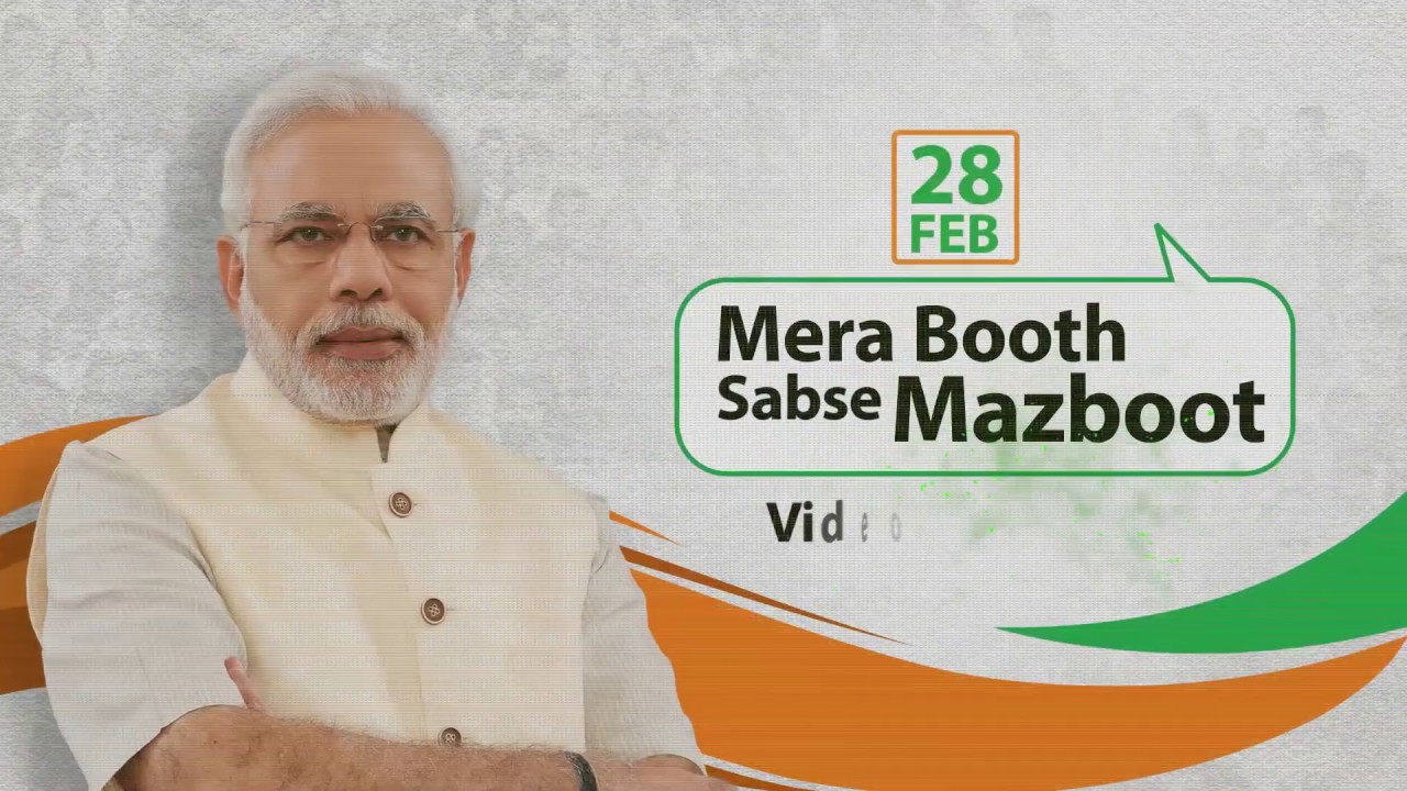 (30 Sec) PM Shri Narendra modi's mega interaction via video conference on 28 Feb 2019.