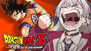 【 ドラゴンボールZ KAKAROT #3 】人造人間編！？生きてるじゃん！！！！！！！！！！！！！！【にじさんじ所属 ／ 石神のぞみ】