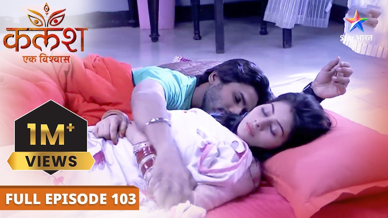 Kalash...Ek Vishwaas | Kab khatm hogi Ravi-Devika ki ladaai? | FULL EPISODE-103 | कलश...एक विश्वास
