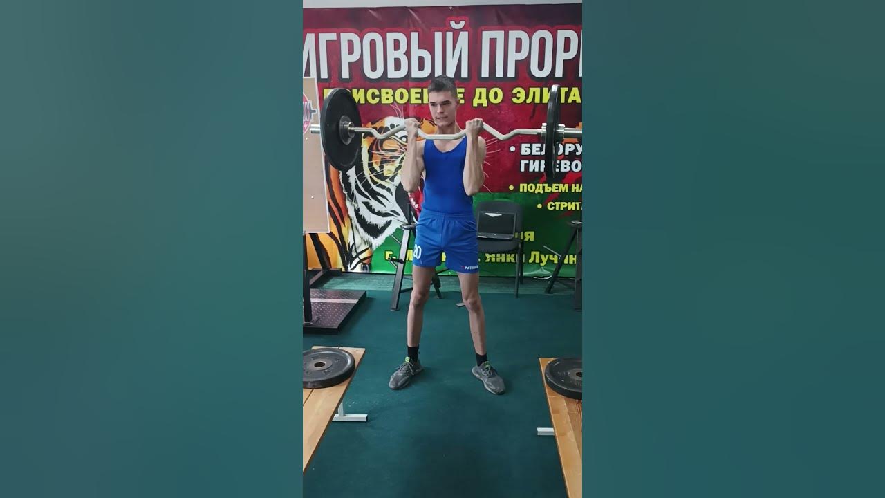 Был КМС стал МС Экстремальный Бицепс школьника - YouTube