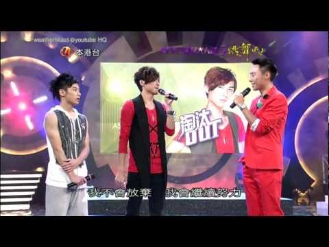 《亞洲星光大道5 跳舞吧！》第4集 楊銘 PK 祁志穎
