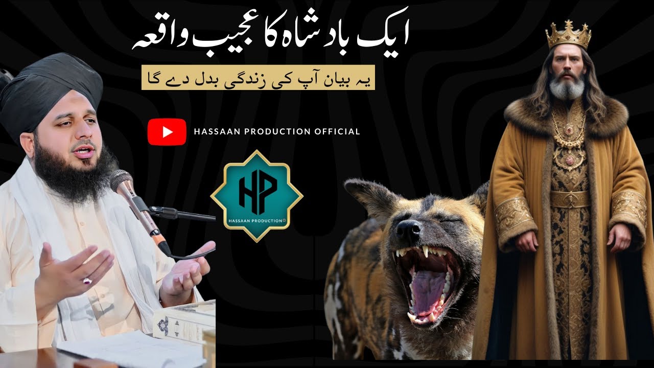 Peer Ajmal Raza Qadri Life Changing Emotional Bayan | New Bayan 2025 | Ek Badshah ka Ajeeb Waqia