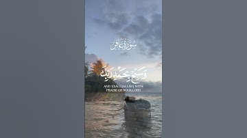 تلاوة تبكي العيون – الشيخ عبد الباسط عبد الصمد