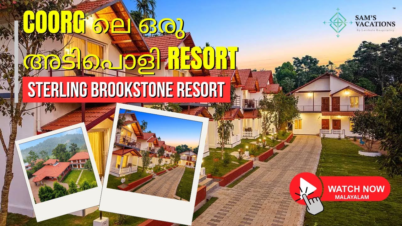 Premium Resort Stay in Coorg | Sterling Brookstone Resort Coorg | Swimming Pool Resort