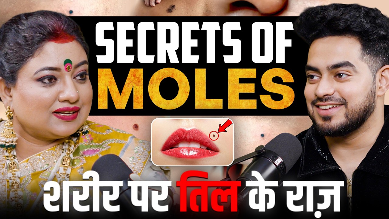शरीर के अंगों के तिल क्या दर्शाते हैं ? Moles On Body Reveal About your Behavior