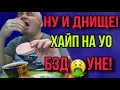 ПОЗОРИЩЕ! ХАЙП НА БЗД🤮НЕ. ПИРАТСКАЯ ЖИЗНЬ. ОБЗОР.