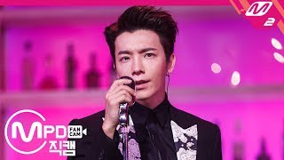 Download Lagu [MPD직캠] 슈퍼주니어 동해 직캠 'This Is Love' (SUPER JUNIOR DONG HAE FanCam) | @MCOUNTDOWN_2014.10.23 MP3