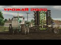 Farming Simulator 25.Урожай 25.Поставил точное земледелие,заходите,помогайте с ним разобраться
