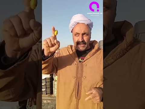الباندا واد سوف هاذي ليك راهي مخلطة بين التجار
