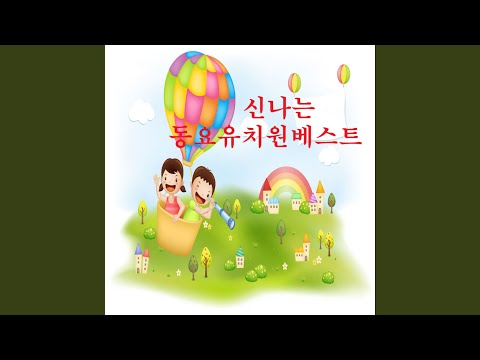 Watch 참 좋은 말 on YouTube