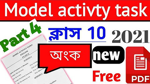class 10 অংক part 4, model activity task 2021/ all answer