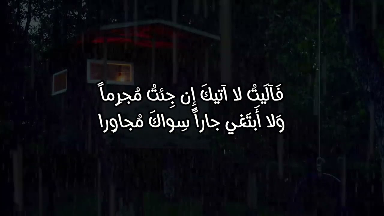 #النابغة_الذيياني زياد بن معاوية بن ضباب #قصيدة_كتمتك_ليلاً #الشعر_الجاهلي