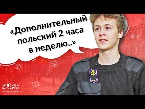 Учёба в морских