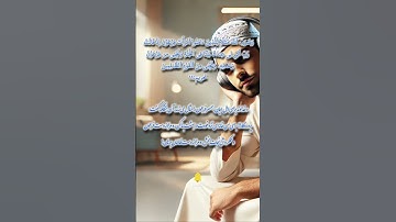 (New) ترجمه آیه ۱۱ سوره تحریم Surah At- Tahrim | هدایت و نور