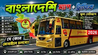 BUSSID V4.3.4 BD Map Setup 2026 | Bangladesh Map + Traffic OBB Install Guide