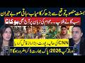 Maryam Nawaz Basant Plan &amp; Bo Kata Song | CNN Shocking Report | Pak VS Ind in ICC Worldcup 2026