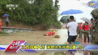 七月中旬主雨帶北移 換北方防水患 中國進行式 20200711