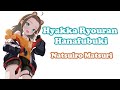 [Natsuiro Matsuri] - 百花繚乱花吹雪 (Hyakka Ryouran Hanafubuki) / hololive IDOL PROJECT