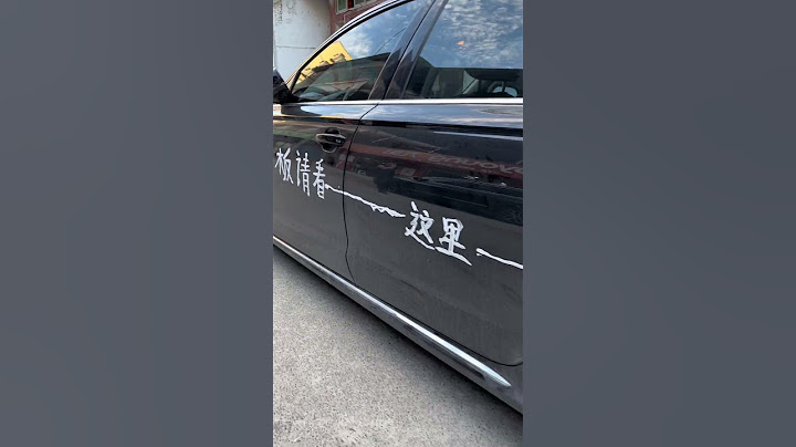 谁干的好事#万万没想到#这操作都看傻了#惊不惊喜意不意外 #沙雕