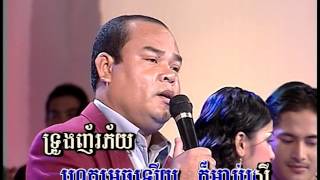 រាត្រីស្ងាត់ / ReaTrey Sngat....(Khmer Karaoke) chords