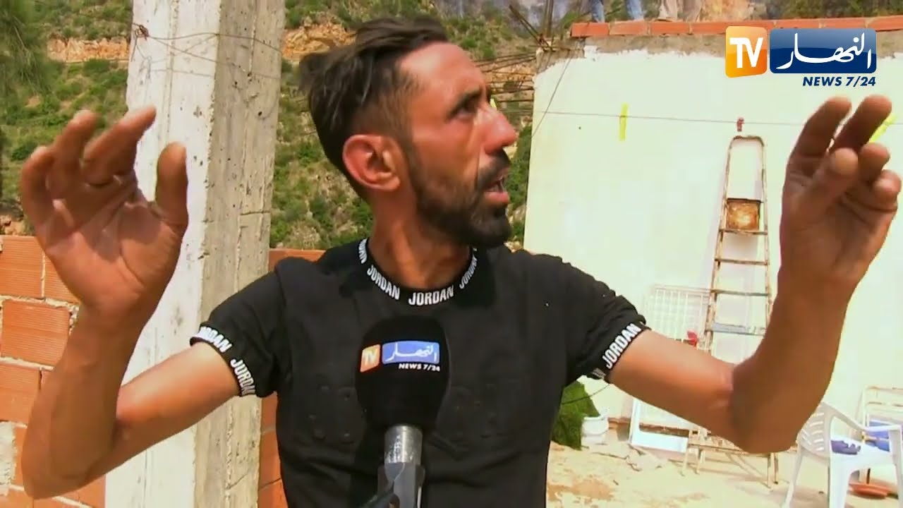 جيجل: تسجيل عدة خسائر مادية جراء حرائق الغابات