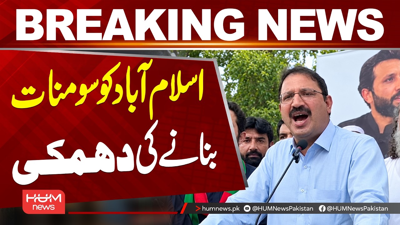Junaid Akbar’s Controversial Statement | Warning to Turn Islamabad into “Somnath” | Hum News