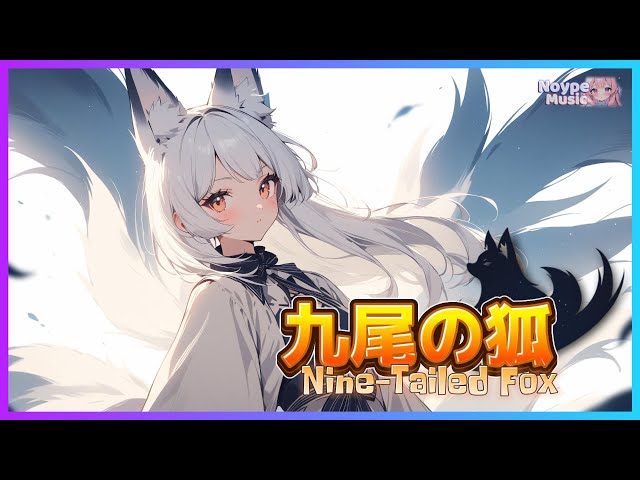 ☆プラクルアン☆魅力魔法 九尾狐 2026年最新】九尾の狐プラクルアンの人気アイテム - メルカリ