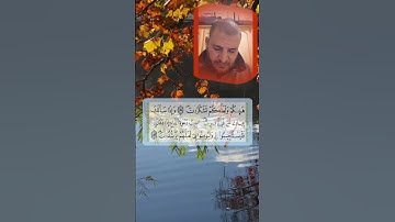وإذا سألك عبادي عني فإني قريب/ قراءة مجودة برواية ورش من سورة البقرة