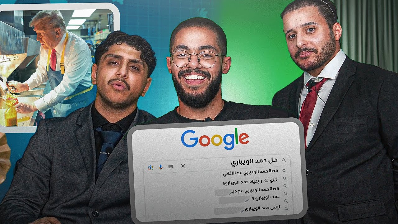 فلان و علان - رئيس دولة كاشير مطعم