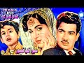 MERA KIYA QASOOR HIT URDU SHAMIM ARA ASAD BUKHARI ZAMURRAD FULL PAKISTANI MOVIE MERA KIYA QASOOR HIT URDU SHAMIM ARA ASAD BUKHARI ZAMURRAD FULL PAKISTANI MOVIE