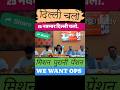 पुरानी पेंशन के लिए 25 नवंबर को जन आंदोलन #ops #nps #oldpension