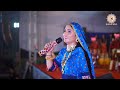 Madi Mari Moj Ma Bole Re || Geeta Rabari || New Gujarati Song 2023 || GR Record Mp3 Song