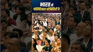 India’s New Normal of Stability and Growth